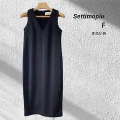 Settimopiu ワンピース フォーマル ノースリーブVネック 黒 F 美品のサムネイル
