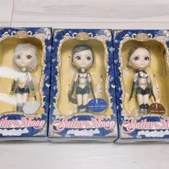 セーラームーン プーリップ スターライツ 3点セット
