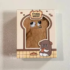 ぬいぐるみ キーリングKYUMAE パン職人 ソウル限定 - メルカリ