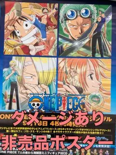 ワンピース ポートフォリオ ルフィ ゾロ ナミ サンジ ポートレート付き