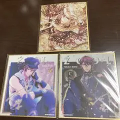 御堂虎於 アイナナ アイドリッシュセブン ZOOL ミニ色紙3枚セット