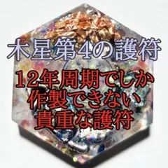 ☆さくうめ☆様 リクエスト 3点 まとめ商品