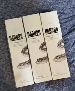 하부쉬 3종 세트