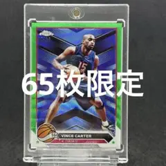 【237】NBAカードTopps Vince Carter カーター シリアル