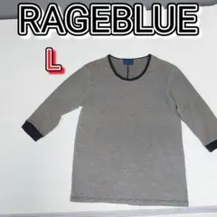 ボーダー 長袖カットソー