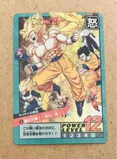 Item thumbnail for item 4018fe9b-aca9-47c4-bfe5-278e674c481a