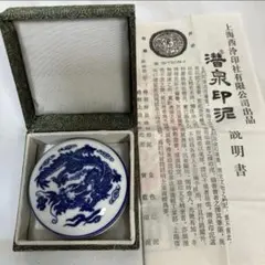 Item thumbnail for item 91057d0e-0c50-4673-93ae-5376f01875b6