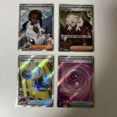 ポケモンカード　ワンダーパッチ　AZの安らぎSR他4枚セット