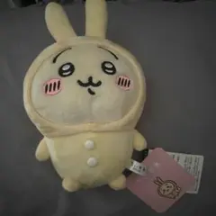 ちいかわ うさぎ ぽてたまぬいぐるみ