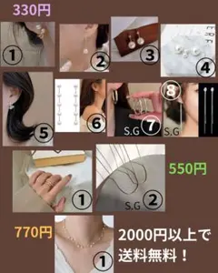 アクセサリーバラ売り　パール　フープ　チェーン　二連リング　結婚式　華奢　上品