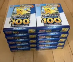 ポケモンスタートデッキ100 バトルコレクションコロちゃおVer.　10個