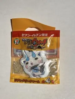 妖怪ウォッチ　コマさん　リフレクターチャーム