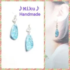 No.1328-B　琉球ガラス☆ピアス・イヤリング(スカイブルー)