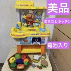 2026年最新】アンパンマン お料理ショーの人気アイテム - メルカリ