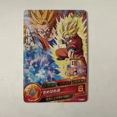 ドラゴンボール スーパーバトル 孫悟空 トランクス パン 1996 - メルカリ