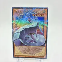 遊戯王　機光竜サイバー・ドラゴン　オーバーフレーム　ウルトラ