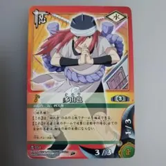 ナルトカードゲーム 忍-253 SR 多由也 ↓ - メルカリ