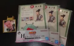 NARUTO　一番くじ　ガチャガチャ