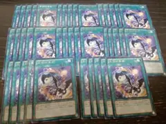 遊戯王　パーツ　40枚　高等紋章術