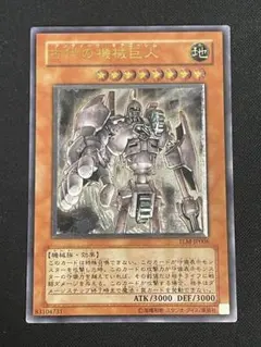 2026年最新】古代の機械巨竜 レリーフの人気アイテム - メルカリ