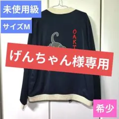 2026年最新】RADIALL メンズ スカジャンの人気アイテム - メルカリ