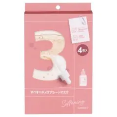 numbuzin No.3 シートマスク 4枚入