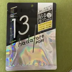 ロゼット hadatore PORE 13のサムネイル