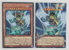 遊戯王カード　ハネクリボー・サバティエル LV10 SEとURオーバーフレーム