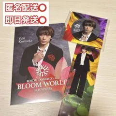 2026年最新】ふぉ～ゆ～ 福田悠太の人気アイテム - メルカリ