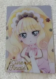 プリキュアカードウエハース　キュアフィナーレHR
