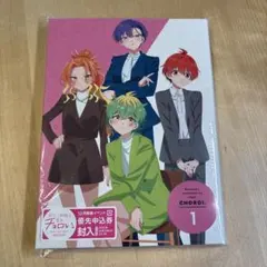 2026年最新】青山吉能の人気アイテム - メルカリ
