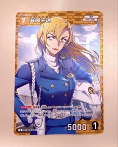 名探偵コナンカードゲーム 荻原千速 - メルカリ