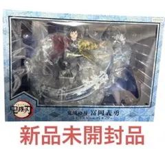 鬼滅の刃 冨岡義勇 ノンスケールフィギュア AGF アニプレックス 新品未開封 鬼滅の刃 冨岡義勇 ノンスケールフィギュア｜グッドスマイルカンパニー