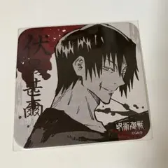 呪術廻戦 アートコースター 伏黒甚爾 ジャンプショップ