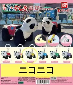 たまりん様 リクエスト 2点 まとめ商品