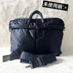 未使用級✨ヘッドポーター タンカー 2層 2way ビジネスバッグ ネイビー