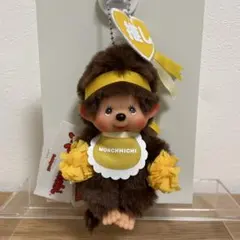 る*♪様 ハッピーカラー　モンチッチ　キーチェーン　男の子