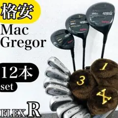 c109 初心者歓迎 マグレガー メンズゴルフクラブ１３本セット※Ｄｒ２本入り c109 初心者歓迎 マグレガー メンズゴルフクラブ13本セット※Dr2本