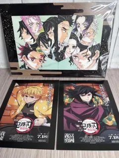 鬼滅の刃 入場特典 2枚入り 冨岡義勇 我妻善逸