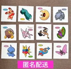 デコキャラシール ポケモンパンシール 12枚 ステッカー ポケモン 当時物まとめ