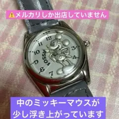 ミッキーマウス　腕時計　20〜30年くらい前　レトロ
