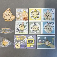 ちいかわ うさぎ ステッカー キーホルダー マスキングテープ まとめ売り