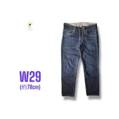 【各種割引】LEVI'S 502 レギュラー ストレート デニム パンツ W29