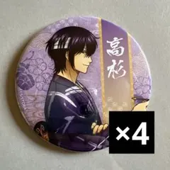 銀魂 高杉晋助 缶バッジ マルイ 限定