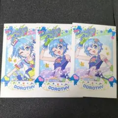 大プリパラ展 プリパシャ ドロシー・ウェスト 2点