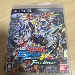 機動戦士ガンダム EXTREME VS. FULL BOOST 通常版