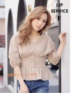 【LIP SERVICE】 F ウエストコルセットブラウス ブラウン