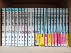 ラジエーションハウス 1巻〜19巻セット - メルカリ