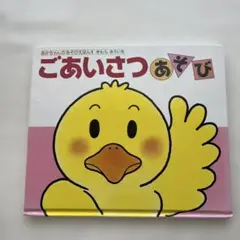 Item thumbnail for item 5542ae82-75ed-40cd-9fc4-68977c38f788