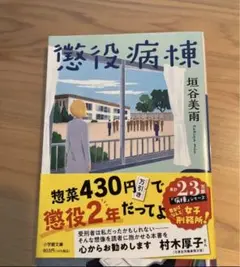 Item thumbnail for item 59e7caef-856b-4ad8-95bc-bfe995b438a3